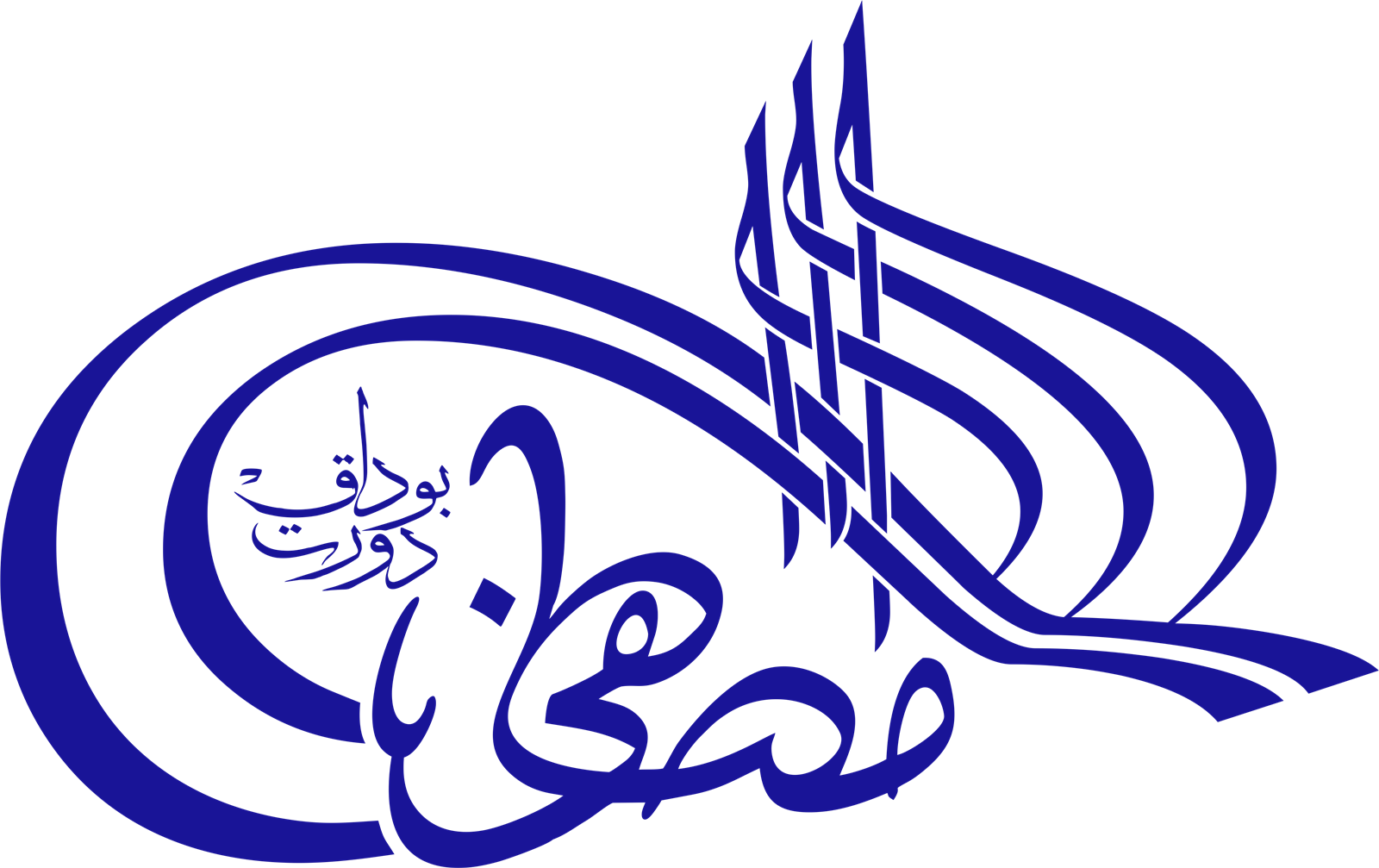 Kadızade Fon 7