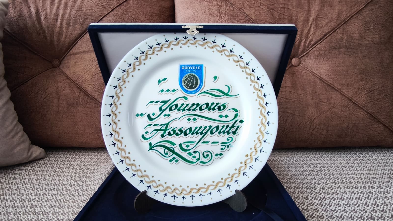 Kaligrafi (Tabak, Tasarım, Fon) — Çalışma 20